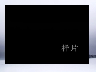 18-1电能的产生
