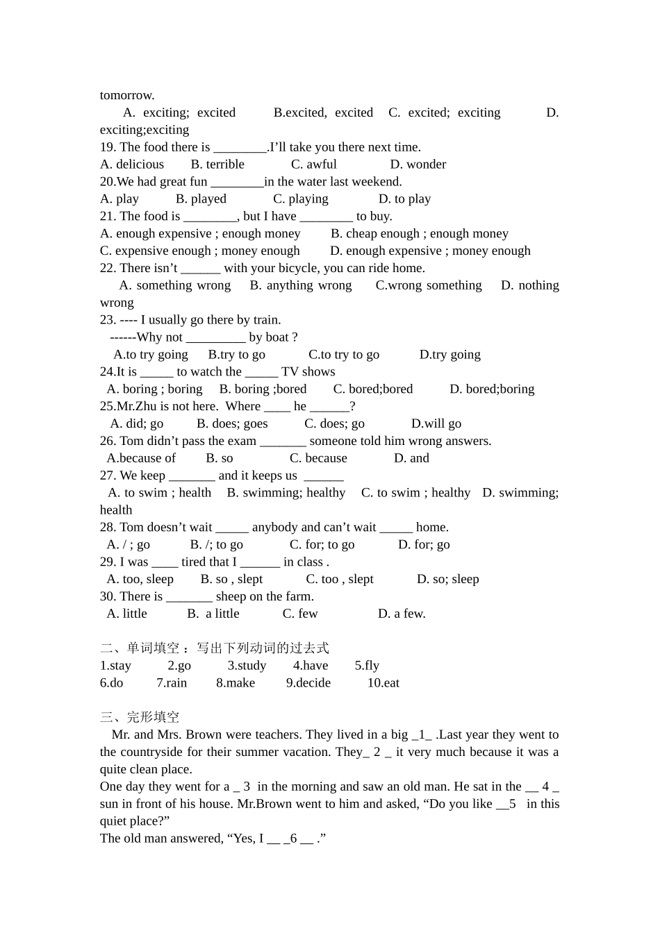 新目标八年级上unit1单元测试题_第2页