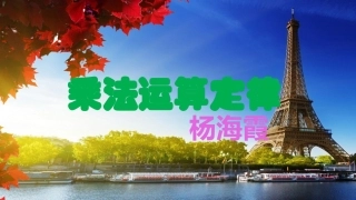 小学数学2011版本小学四年级乘法运算定律