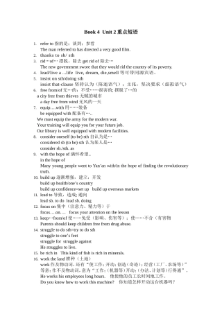 Book-4--Unit-2重点短语