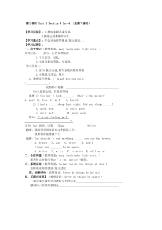 第2课时Unit2SectionA3a