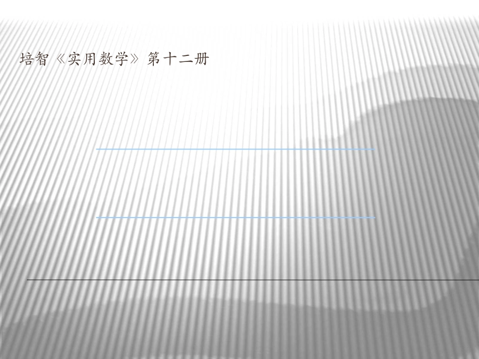 百以内进位加法(定)_第1页
