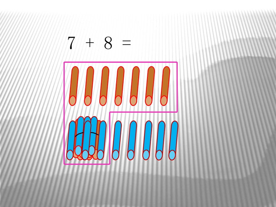 百以内进位加法(定)_第3页