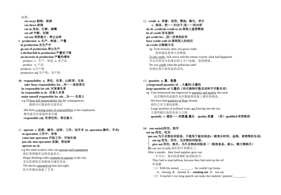 M5unit2教师版_第2页