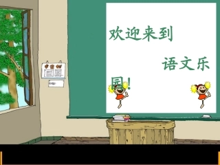 (部编)人教语文2011课标版一年级下册《棉花姑娘》-(6)