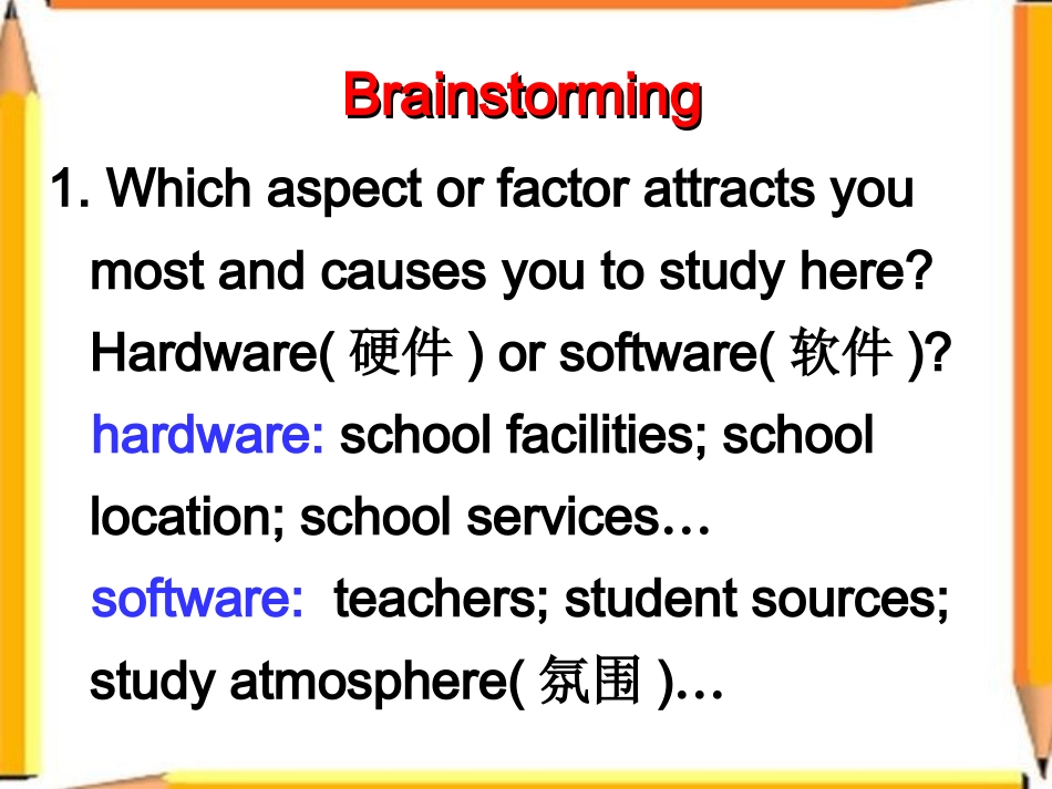 修改后的Wordpower9.9_第3页