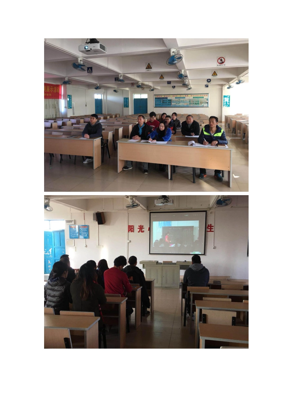 西街小学体艺科组观摩学习英语科组镇级信息工程课例展示活动_第2页