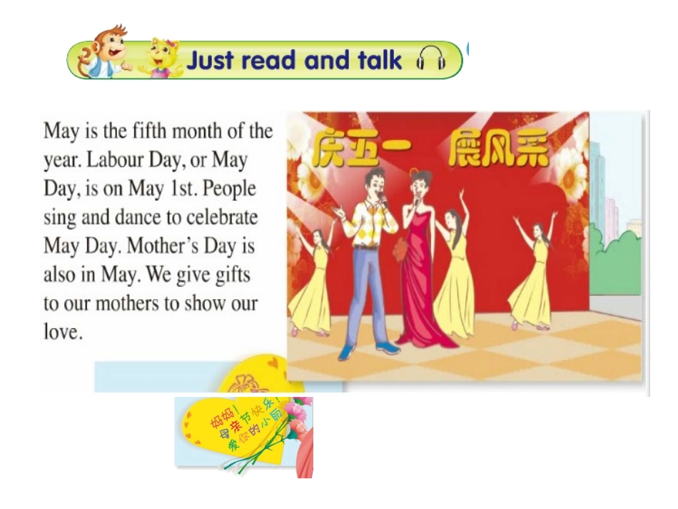 Unit-4-January-is-the-first-month-Lesson-23-课件2_第2页