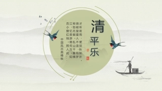 在小学毕业典礼上的讲话-(5)