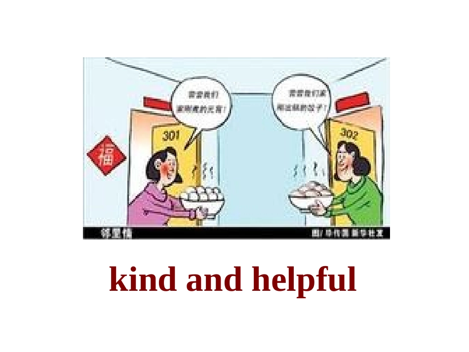 reading-(2)_第3页