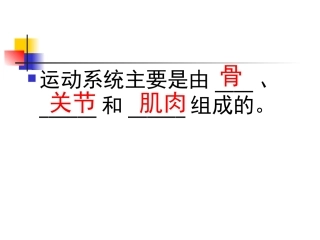先天性和学习行为