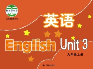 Welcometotheunit-(2)