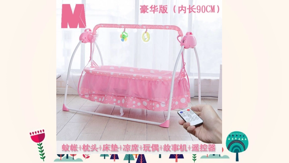 2.钟摆的秘密_第3页