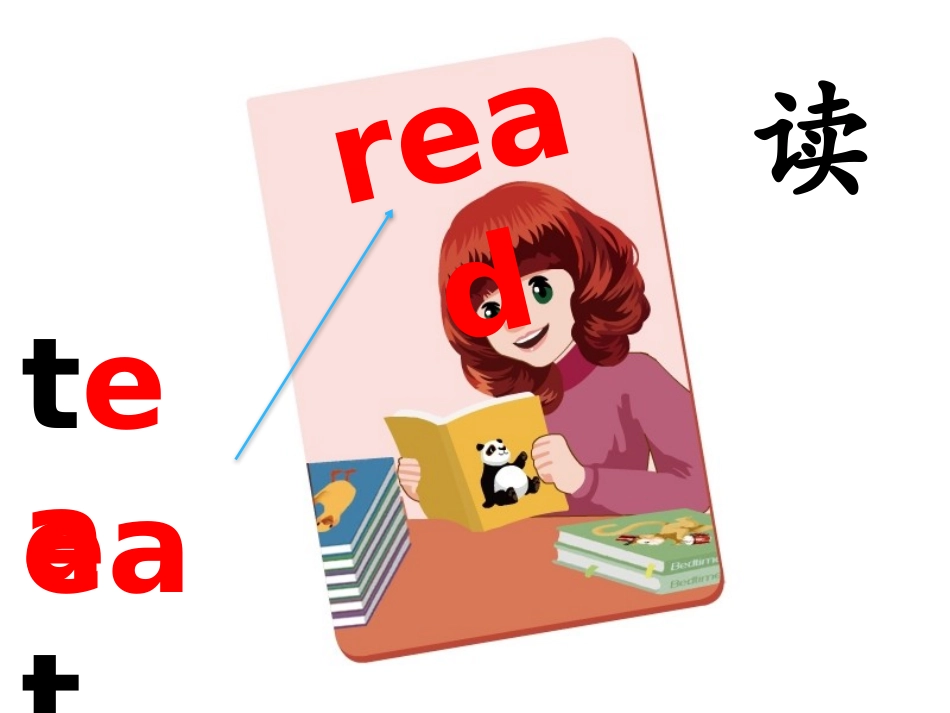 微课设计-刘畅_第3页