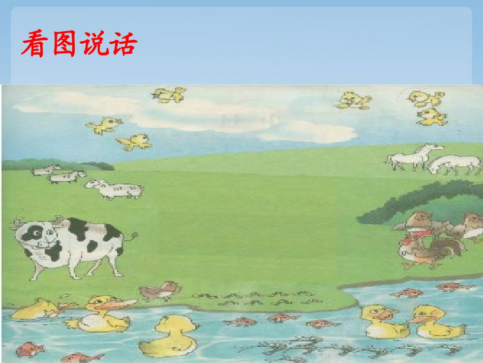 数字歌-王乐_第2页