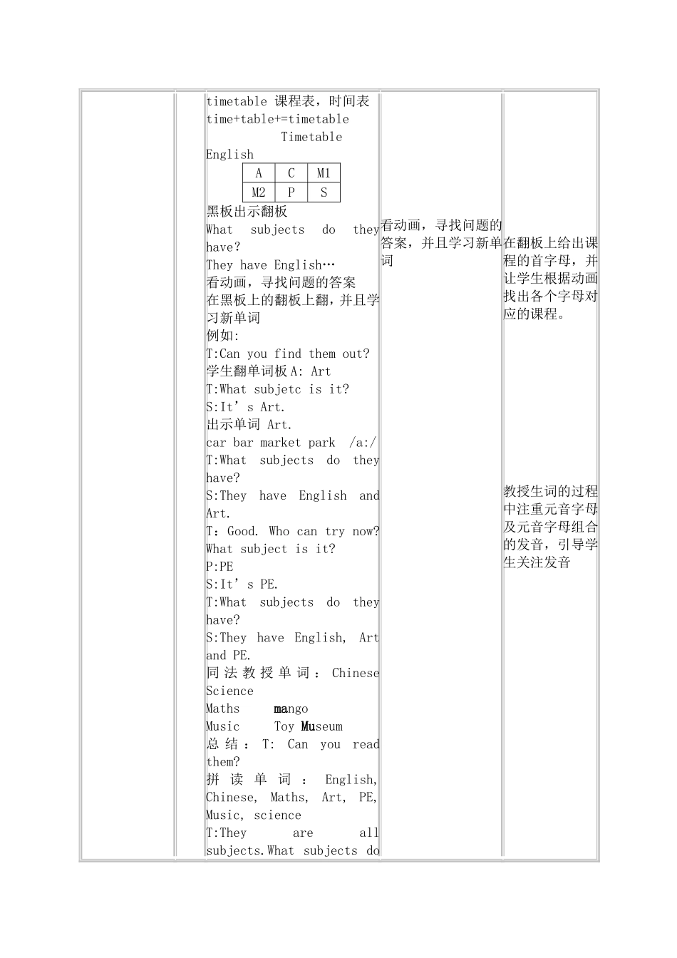 Unit1-Our-school-subjects-第一课时_第3页