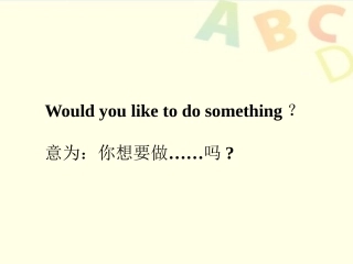 Would-you-like...句型