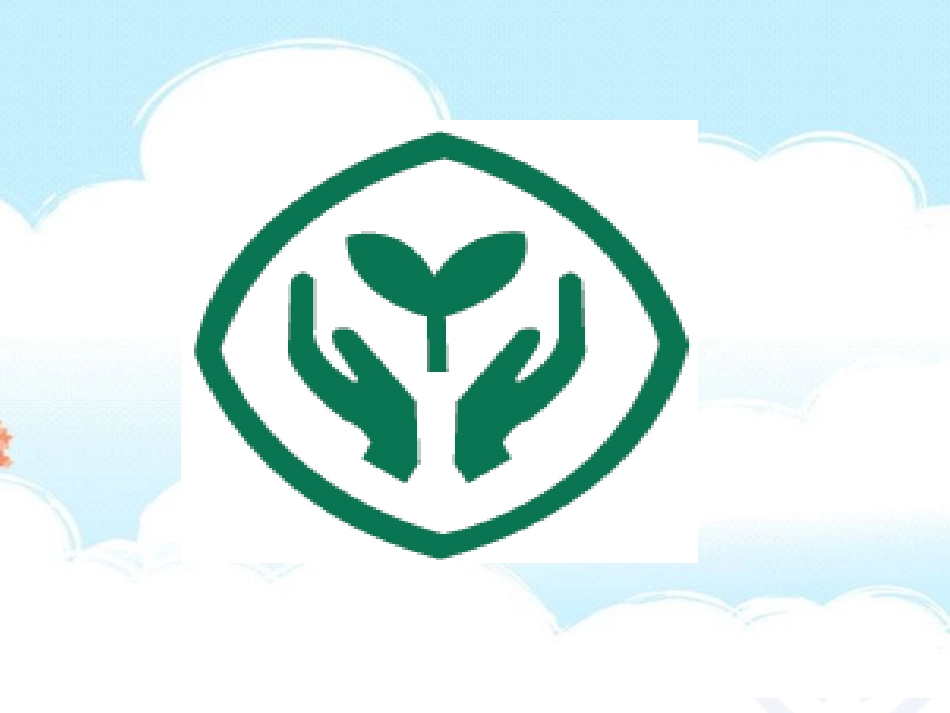 人教2011版小学数学四年级人教版小学数学四年级下册《轴对称》教学课件_第3页