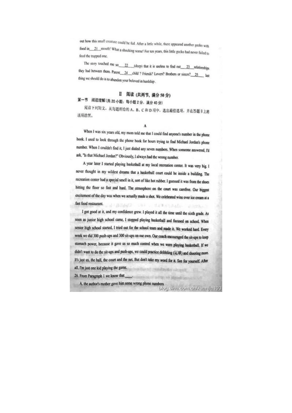 2012年广东省惠州市高三4月模拟考试英语试题及答案_第3页