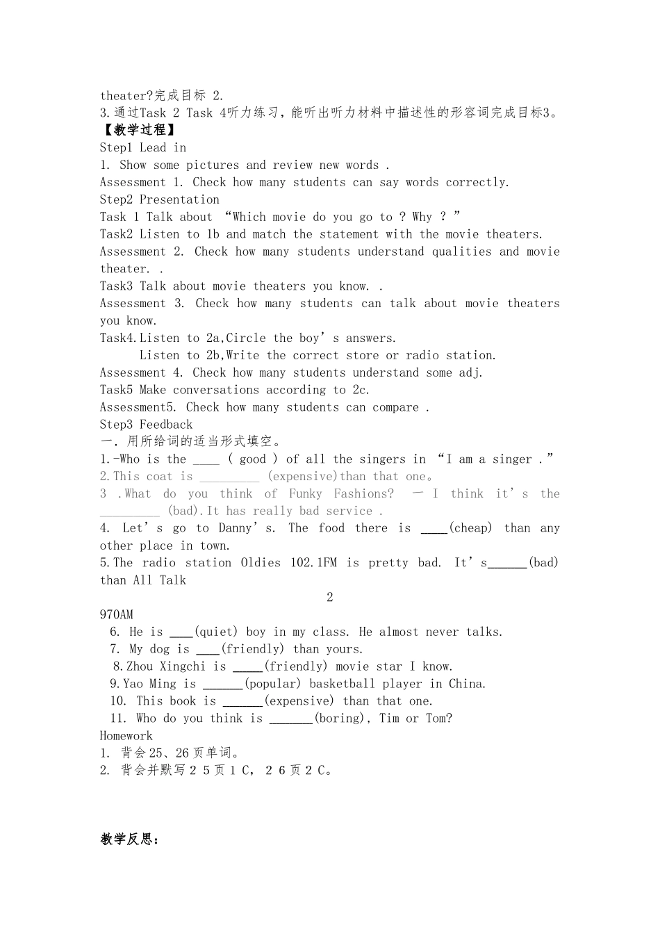 Unit4-._第2页