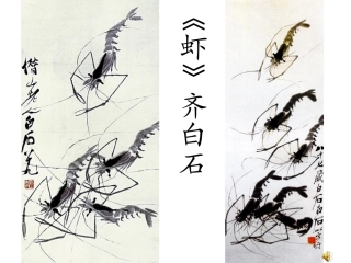 画家和牧童--第一、二、三课时