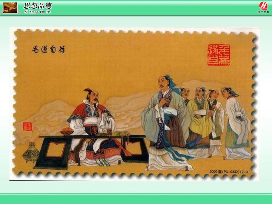 自信是成功的基石_第3页