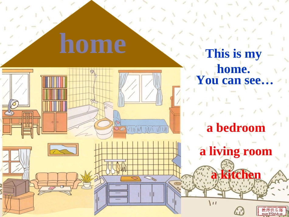 ournewhome_第2页