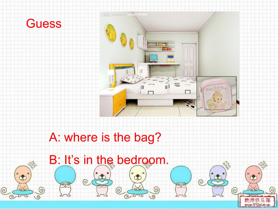 ournewhome_第3页