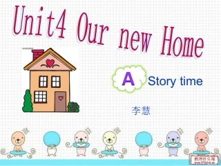 ournewhome