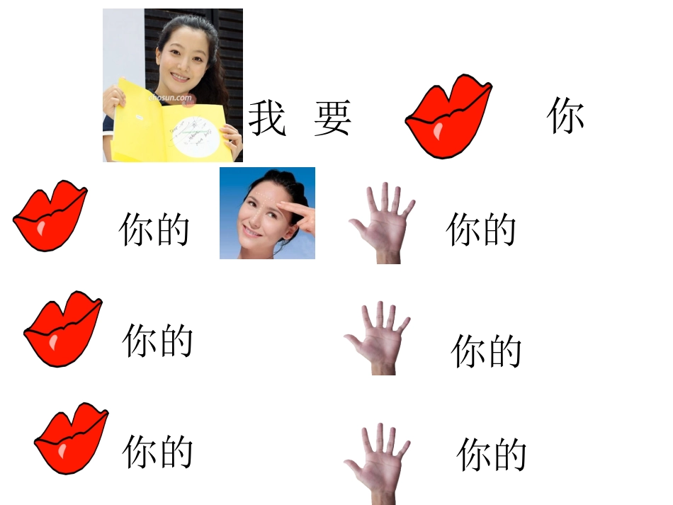 妈妈我要亲亲你1_第3页