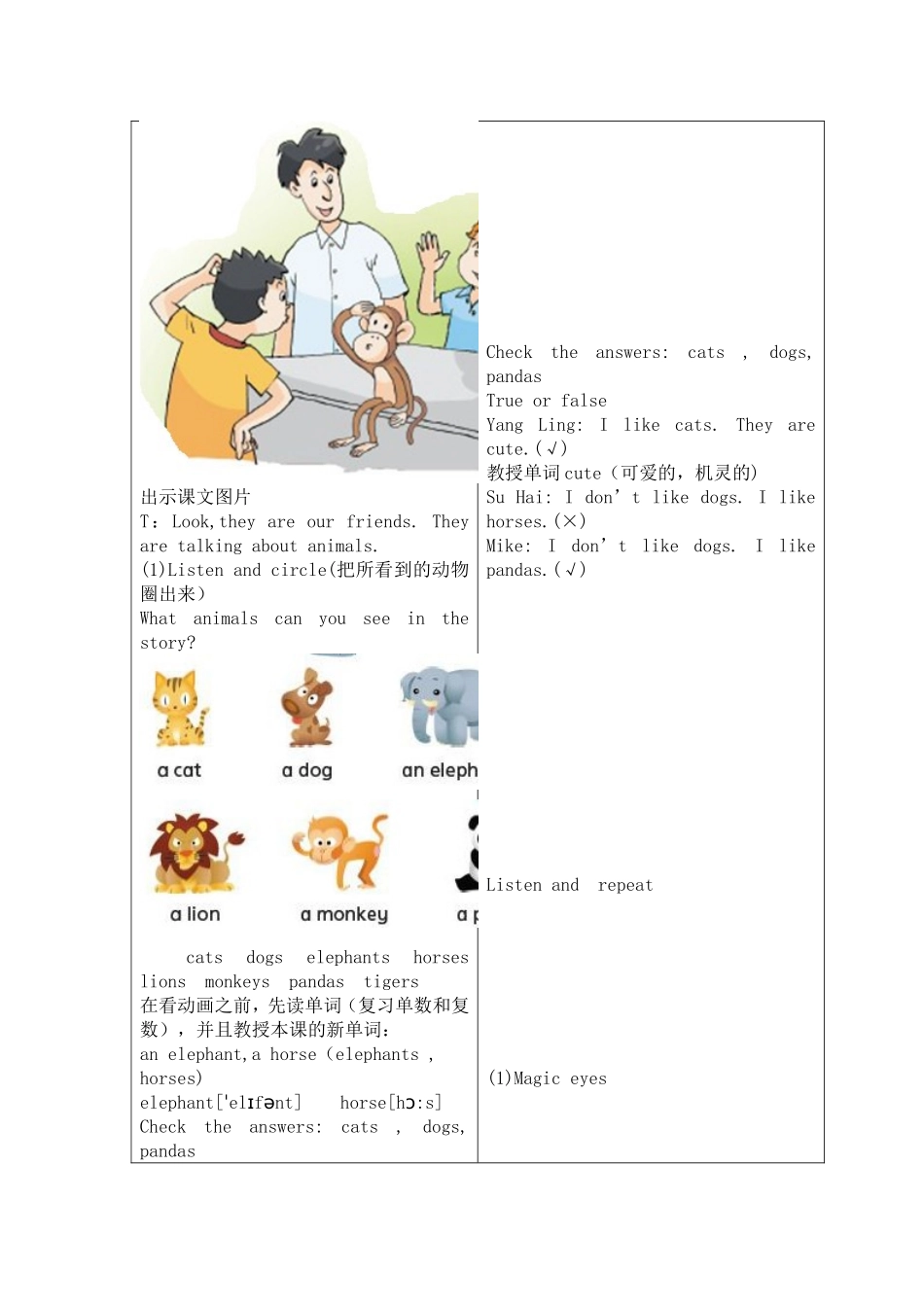4Aunit1第一课时_第3页