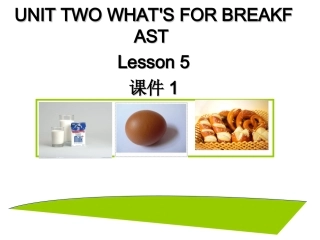 UNIT-TWO-WHAT'S-FOR-BREAKFAST-Lesson-5-课件1