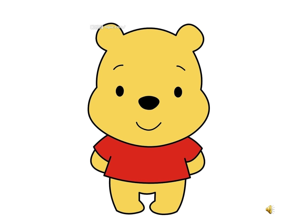课件《山坡哪儿去了》_第1页