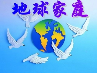 《企盼世界和平的孩子》