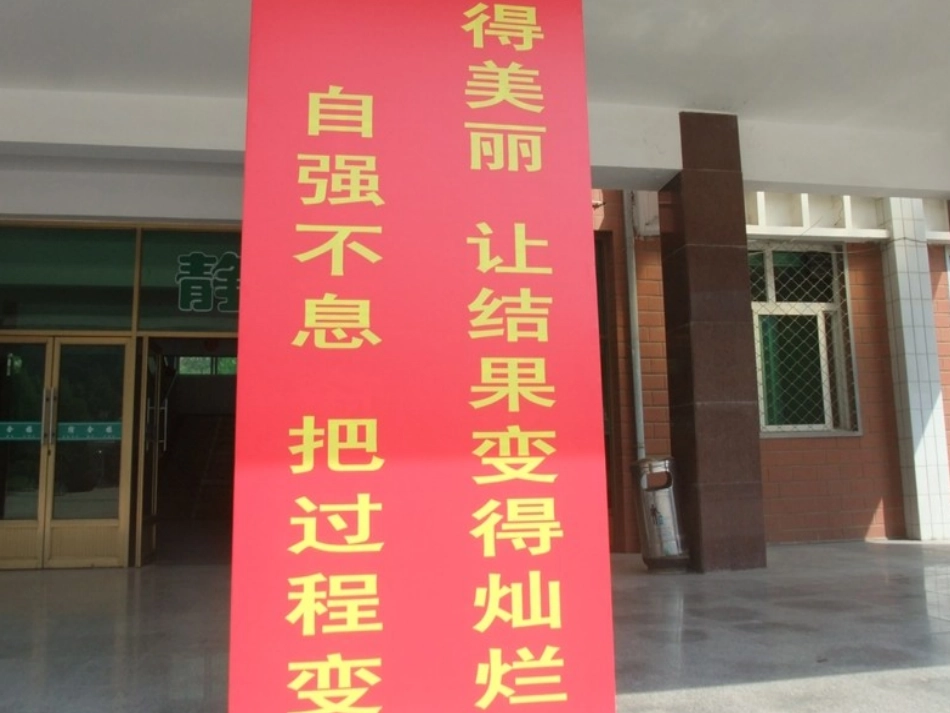 世界是普遍联系的_第3页