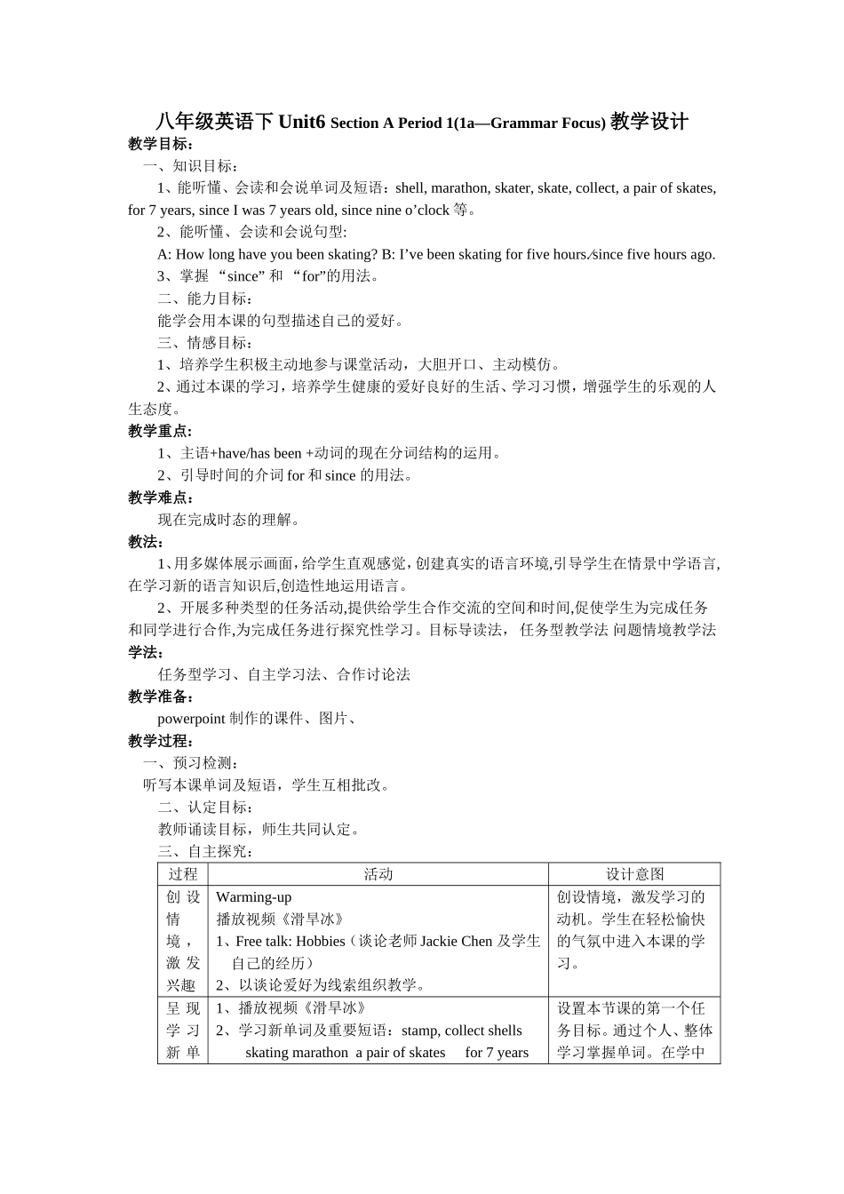 八年级英语下Unit6-Section-A-Period-1_第1页