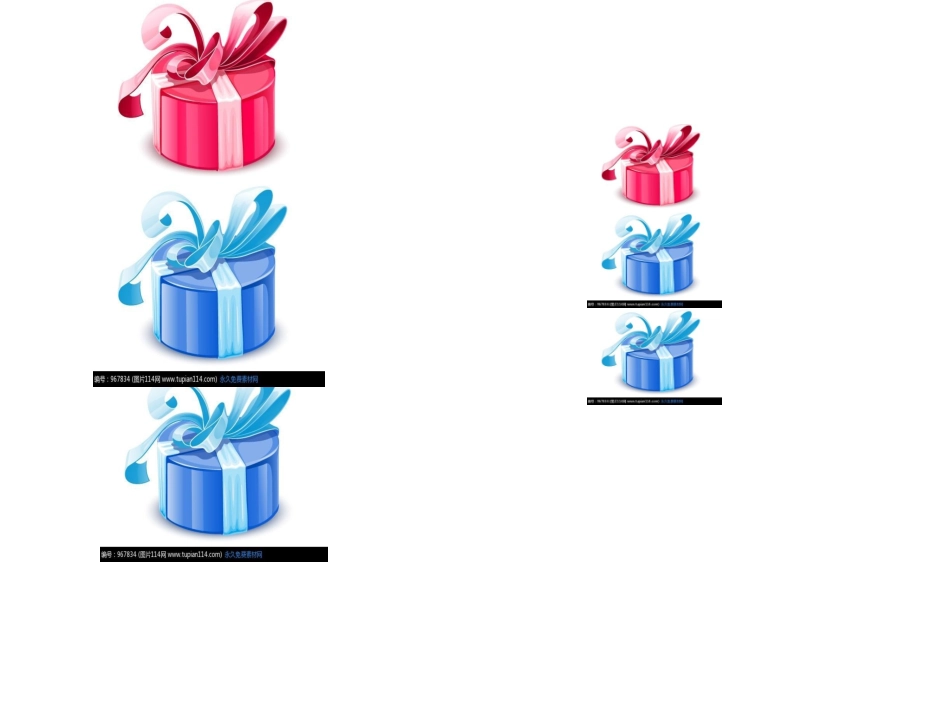 人教2011版小学数学三年级分类_第1页