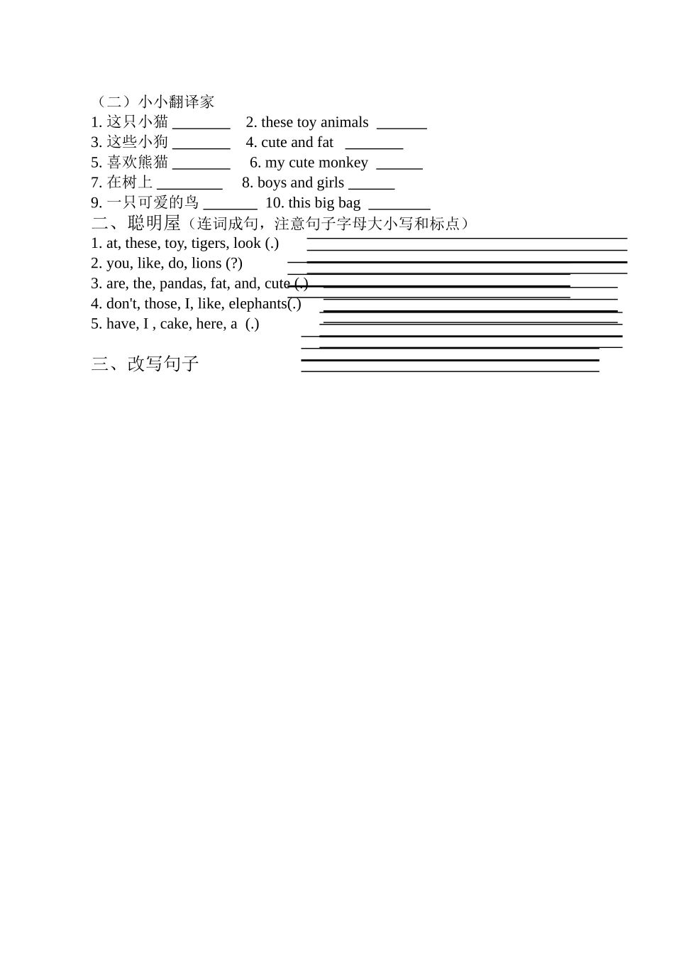 Unit-1导学_第2页