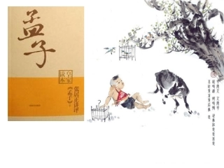 得道多助失道寡助(正式用)