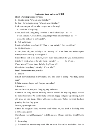 Pep6-unit-4-Read-and-write-试课稿