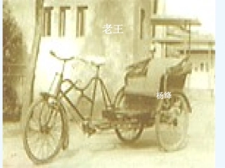 (部编)初中语文人教2011课标版七年级下册老王-课件-(5)