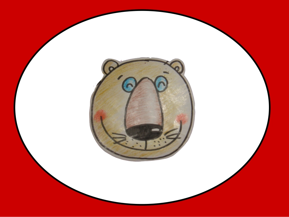 美术--狮子_第3页