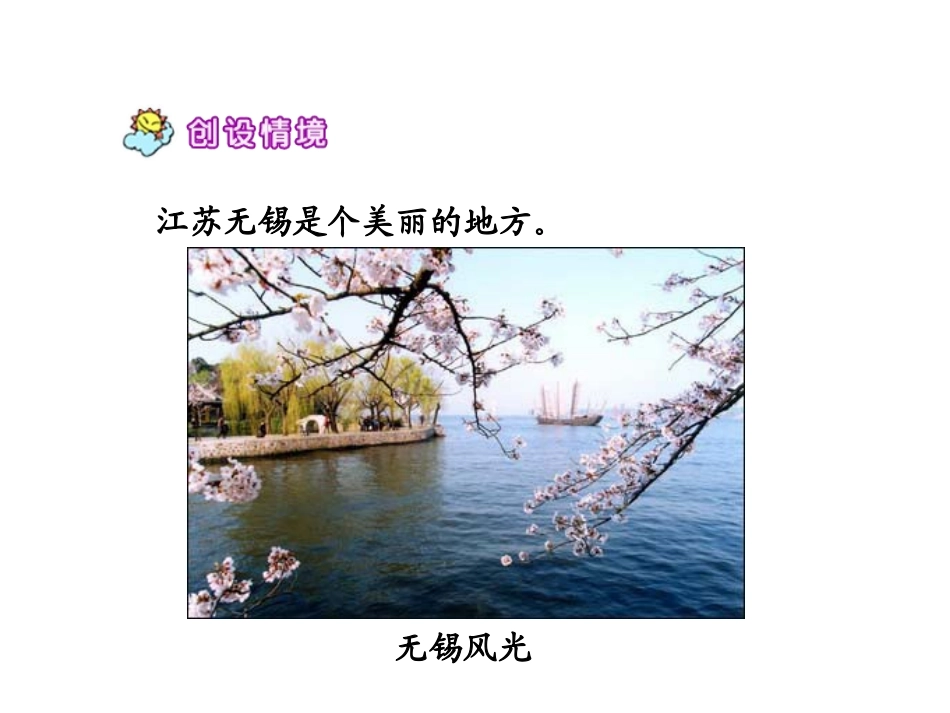 《二泉映月》_第2页