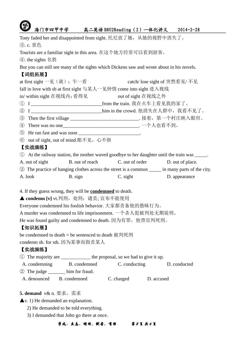 newB8U2Reading(2)_第2页