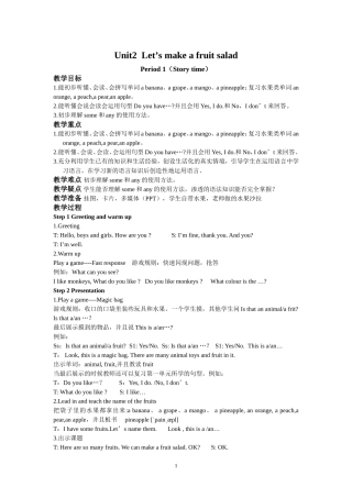 四上Unit2Let.(1)doc