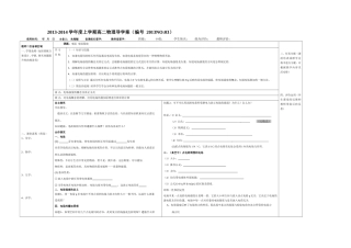 3-11.3.1电场电场强度