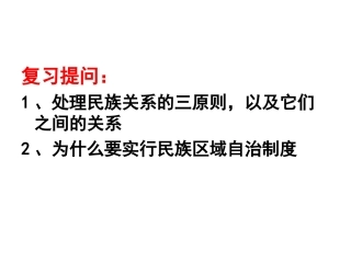 中国共产党的宗教工作基本方针