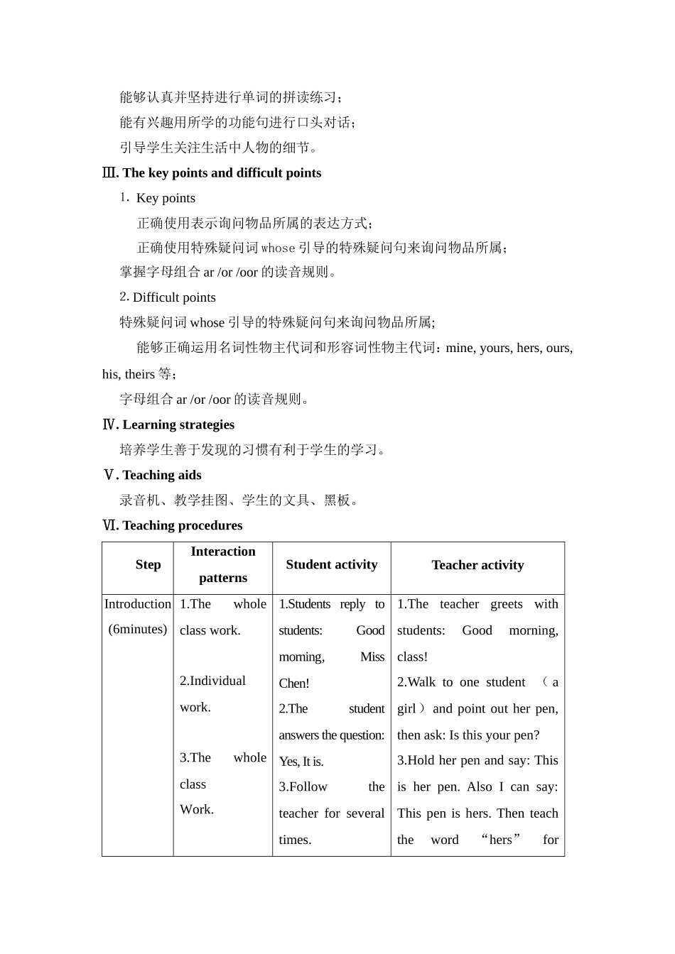 Unit2Topic3SectionA教学案例_第2页