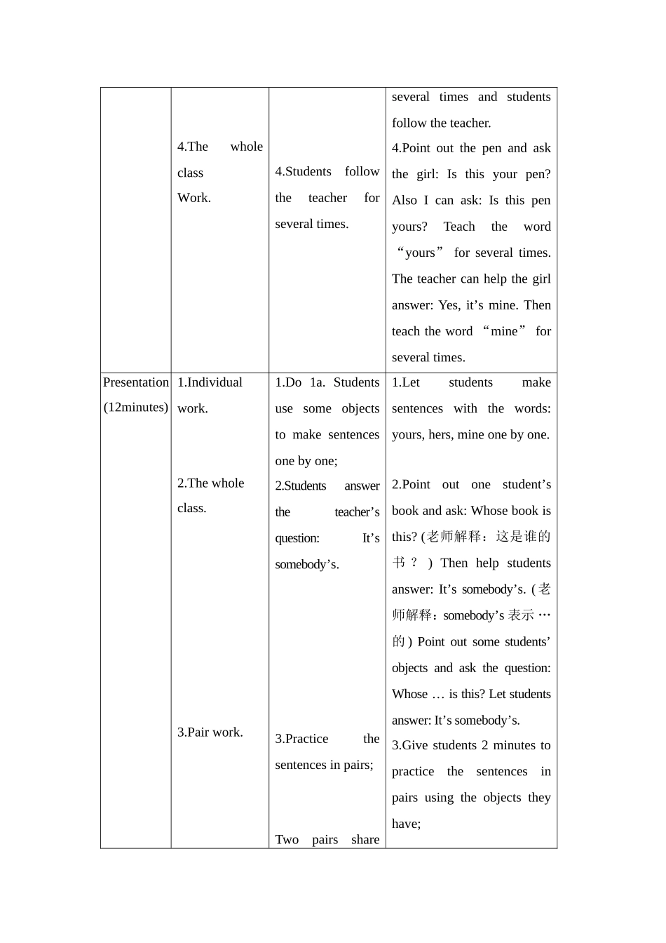 Unit2Topic3SectionA教学案例_第3页