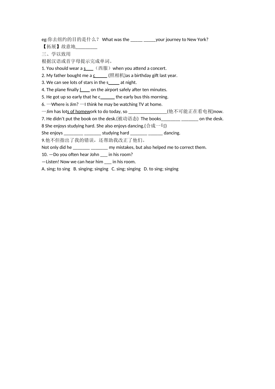unit8-SectionB2a-2e导学案_第2页